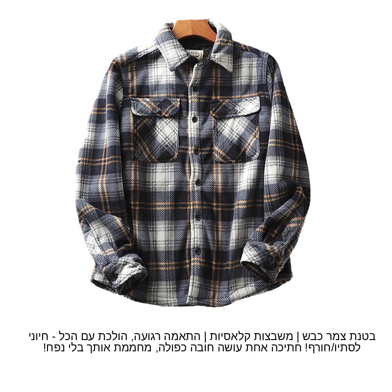 Camicia in Flanella a Quadri d - Flannel Shirt Lined recensione e prezzo
