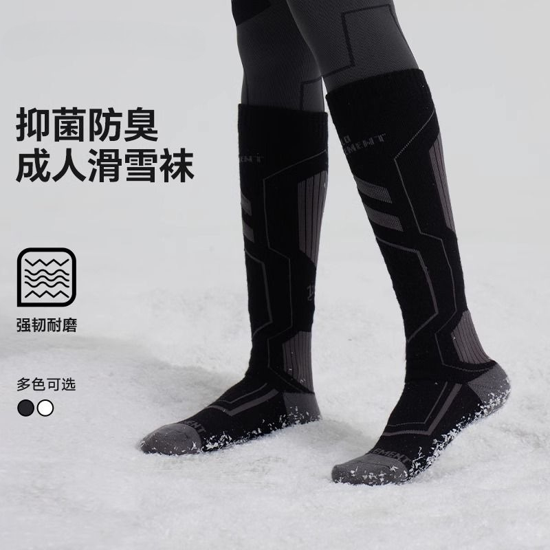 Calzini da sci in vera lana pe - Thermal Sock Wool recensione e prezzo