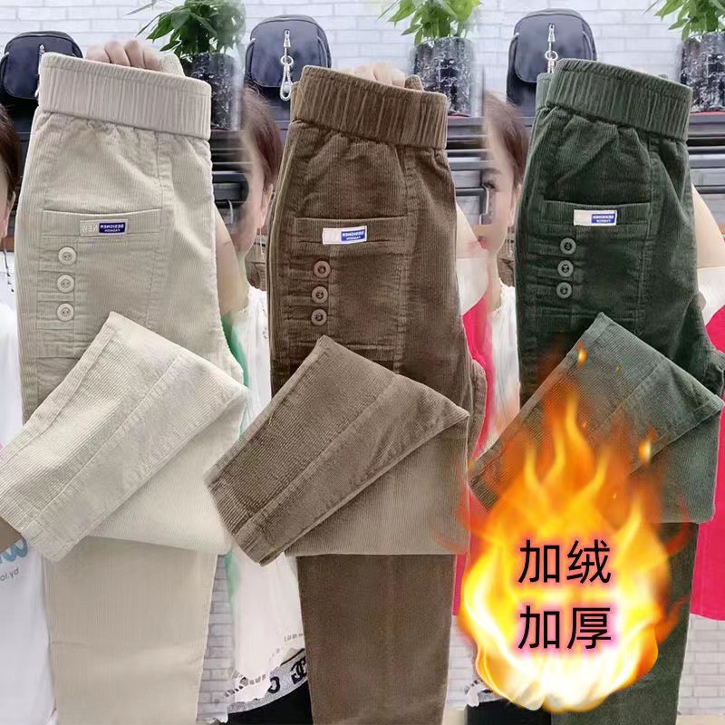 Pantaloni larghi da donna cald - Corduroy Pant Warm recensione e prezzo